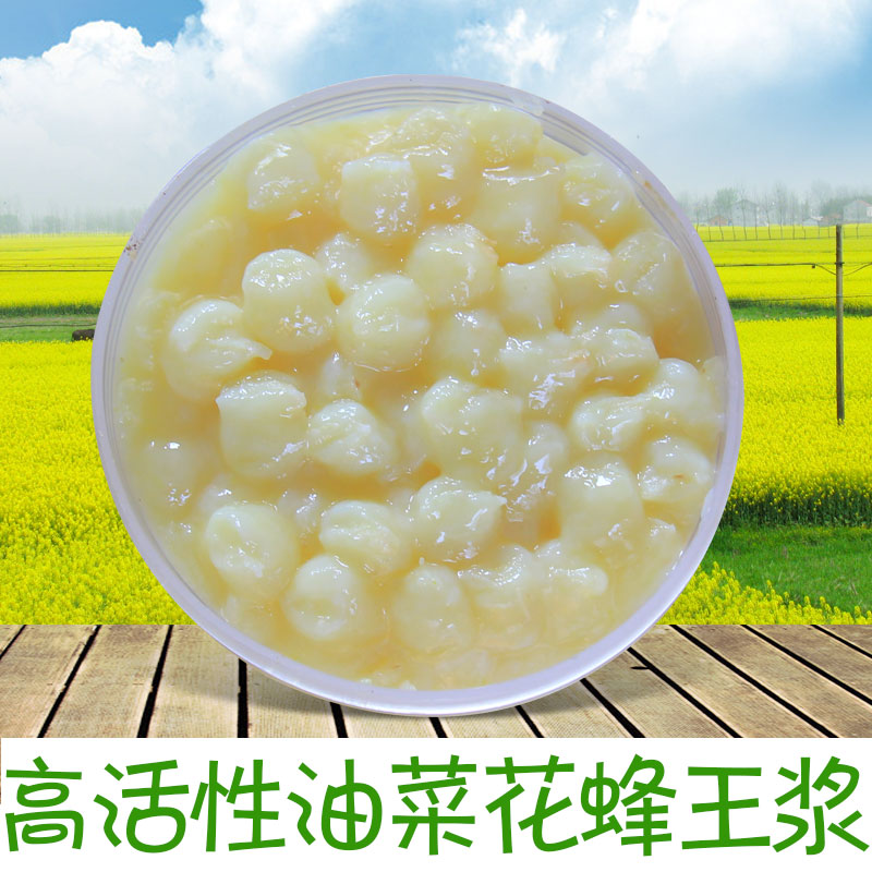 小宝山珍2024春浆蜂农自产油菜花高活性蜂王浆皇浆买三送土蜂蜜