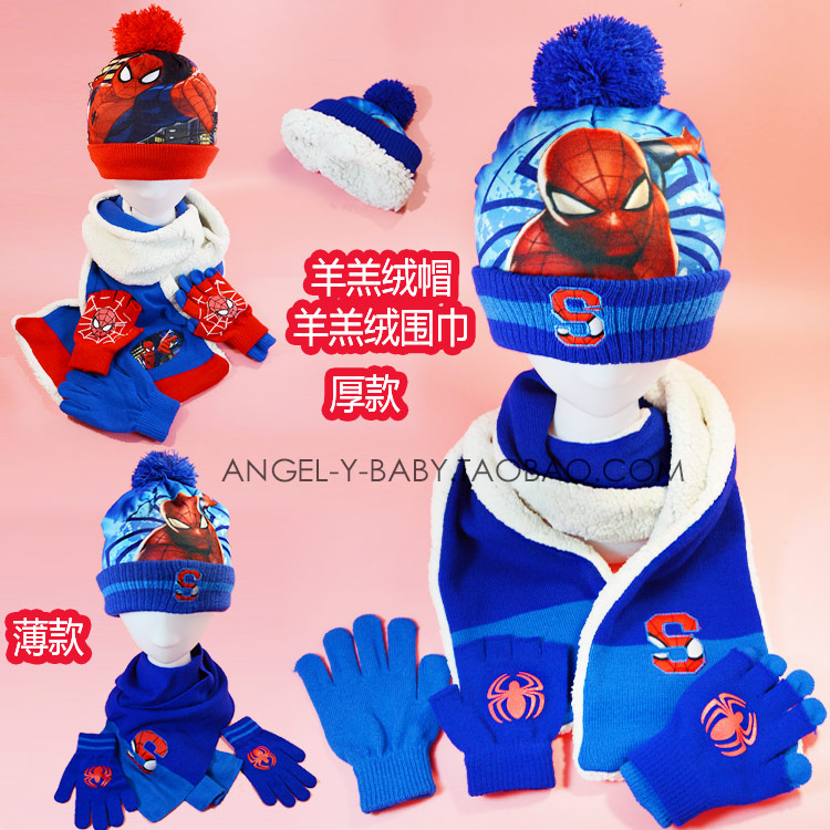 加绒蜘蛛侠秋冬套头针织男童女童儿童帽子围巾手套三件套装新年礼