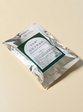 新疆印杜斯余甘子粉醋栗粉鹅莓粉养发粉Amla powder