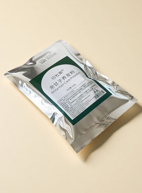 鹅莓粉Amla余甘子粉醋栗养发粉靛蓝粉木蓝粉100克