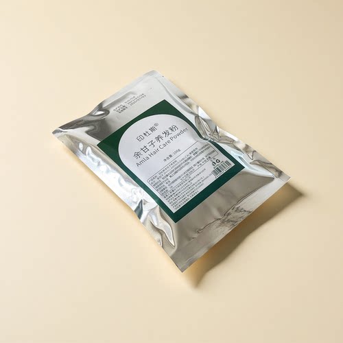 indigopowderAmlapowder