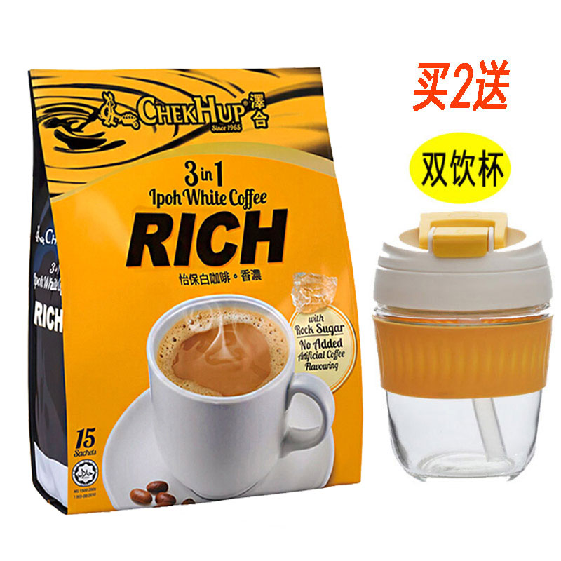 泽合怡保白咖啡三合一480g袋香浓