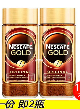 德国进口雀巢金牌咖啡GOLD200gX2瓶装纯咖啡无蔗糖黑咖啡提神