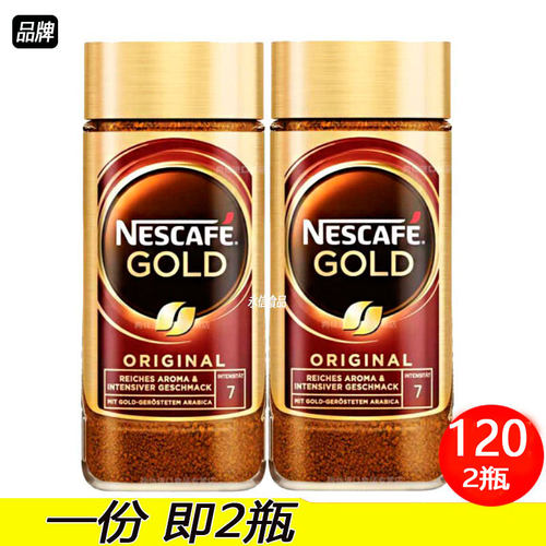 德国雀巢金牌黑咖啡200g无蔗糖