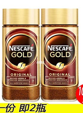 德国进口雀巢金牌咖啡GOLD200gX2瓶装纯咖啡无蔗糖黑咖啡提神