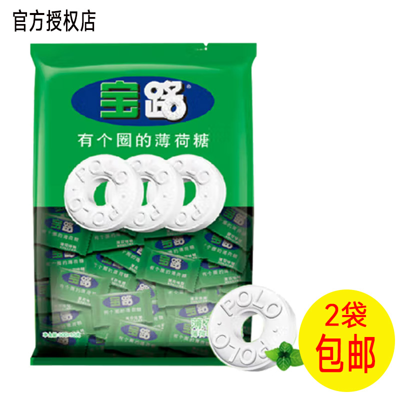 宝路薄荷糖750g圈圈商用接待糖果