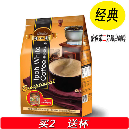 谛一豪经典原味白咖啡三合一15条