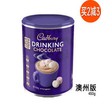 British Cadbury Chocolate Powder and Cocoa Powder drink, coco Powder 500g, hot chocolate powder, instant drink thumbnail 3