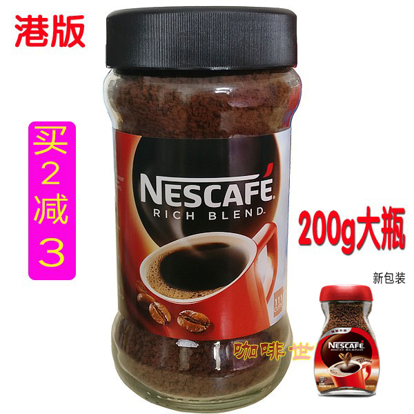 Nestle雀巢咖啡黑咖啡醇品200g瓶装美式提神健身无蔗糖纯苦咖啡粉 咖啡/麦片/冲饮 速溶咖啡 原图主图