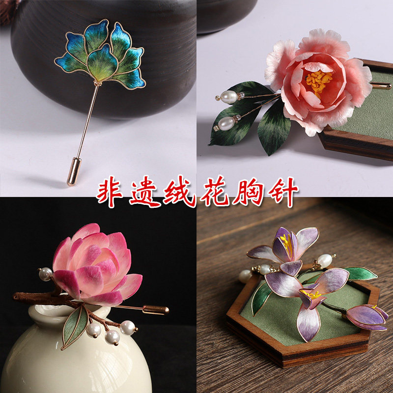 非遗千里江山色蝴蝶蚕丝掐丝绒花胸花别针简约设计穿搭胸针配饰品