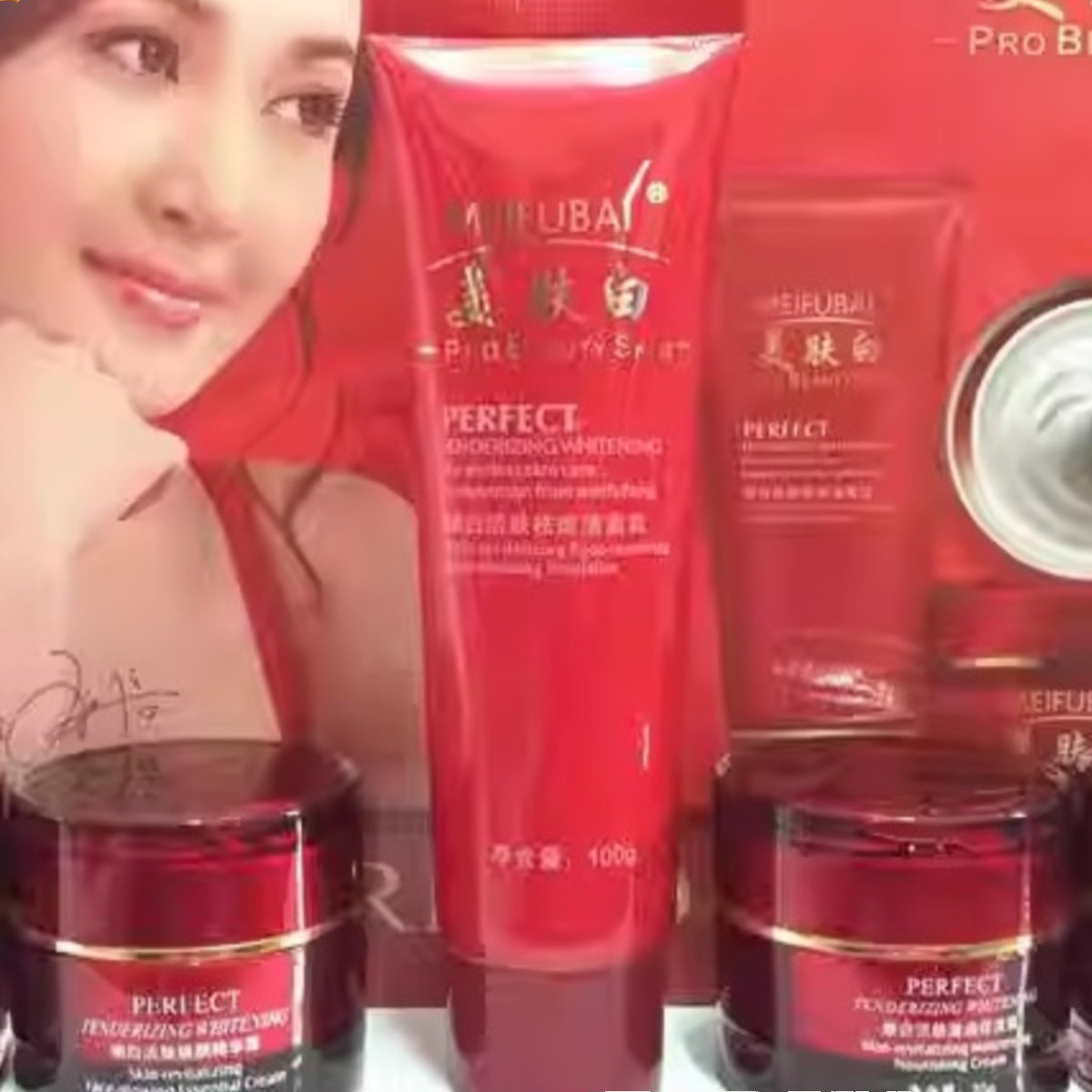 去黄亮肤美颜焕彩保湿滋润五件套