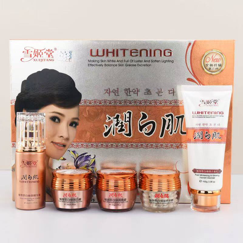 正品雪姬堂润白肌植物萃焕发颜五件套化妆品五合一护肤品肤质提亮