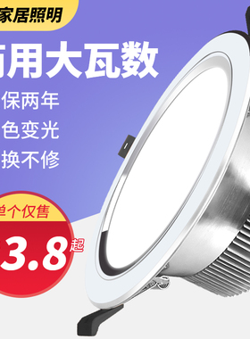 led筒灯15w天花开孔灯5/6/8寸18瓦商用牛眼射灯14cm嵌入式16公分