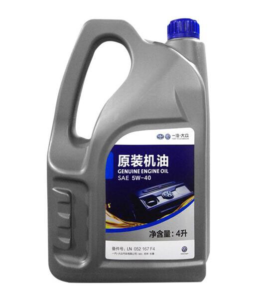 一汽大众5w40捷达机油通用包邮