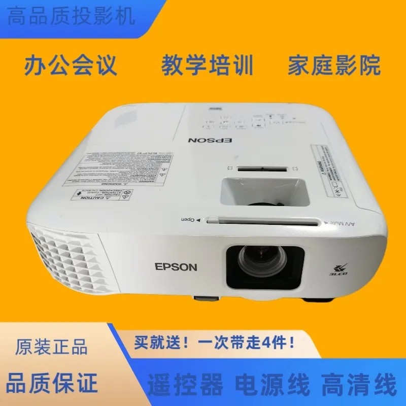 二手9.5新投影仪高清4200流明家用商用办公会议客厅卧教学培训白天直投投影仪