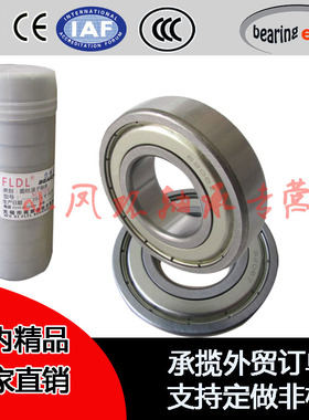 英制非标轴承 RMS9-2RS 尺寸28.574mm*71.44mm*20.64mm