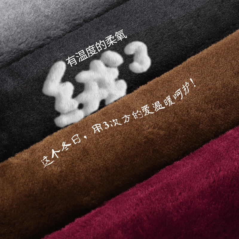 毛绒 护肩安全仿羊毛汽车用品冬季保险带套汽车内饰加厚用品