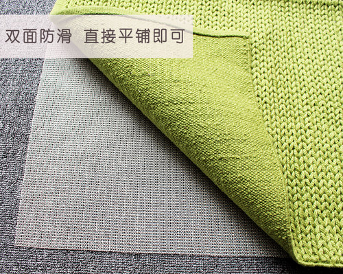 地毯沙发乳胶瓷砖防滑垫