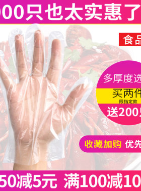 食品餐饮一次性手套透明薄膜手套