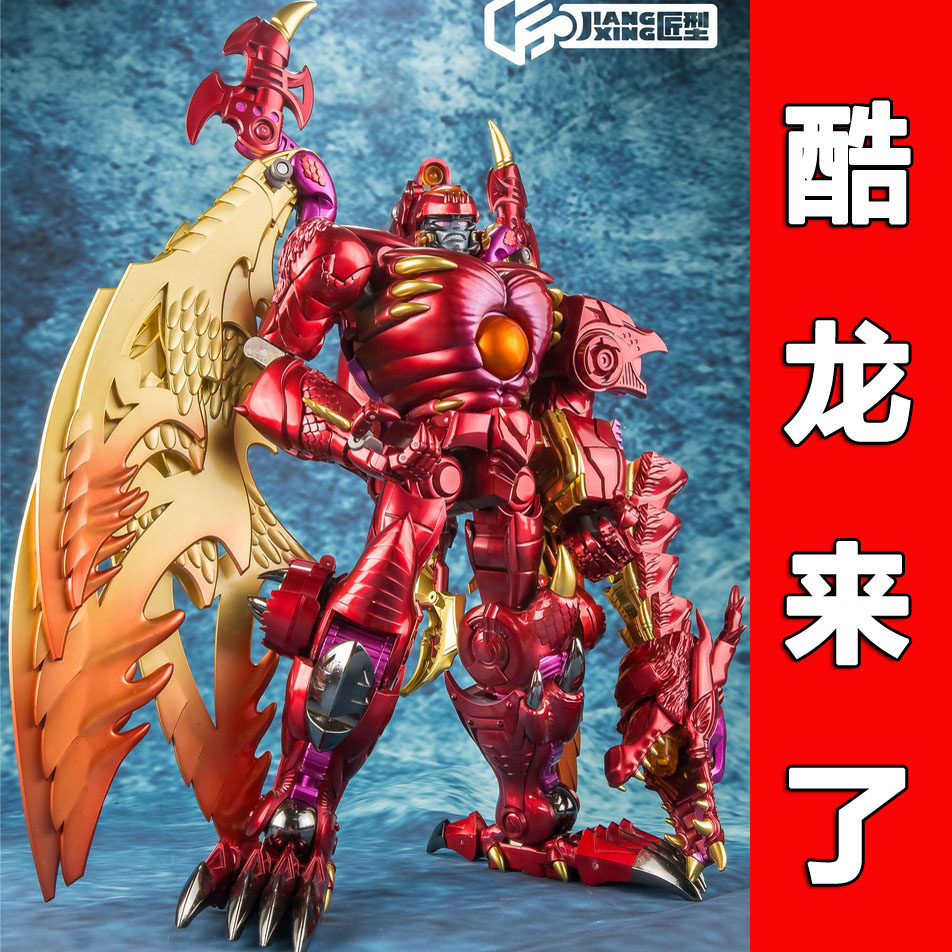 Craftsman type Transformers Toys Peter Jackson's King Kong JX-MB-01 Red scaly WingedGragon Red dragon invincible Dragonin the Play mode/Anime/Periphery/cos/Board games , Up/Mech model/Robot/Deformation class , Transformers Model Area  category - from Buy2taobao.com to provide professional Taobao agent buy service
