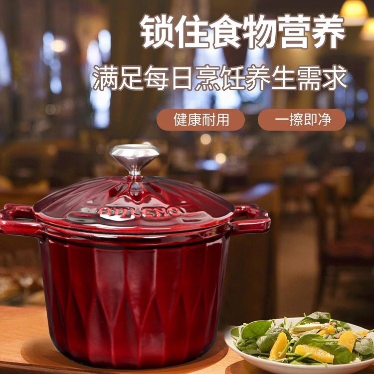 千乐欧珐琅锅家用炖锅炖盅无涂层乔迁送礼电磁炉砂锅煲铸铁锅汤锅