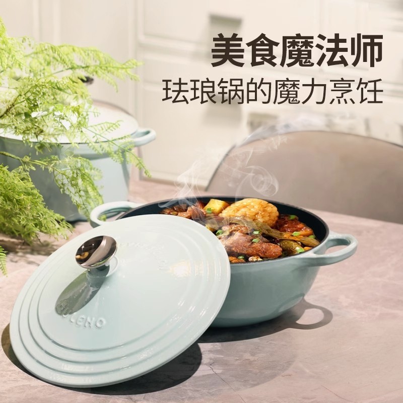 珐琅锅家用炖锅汤锅铸铁锅妈咪锅26cm深炖平底锅双耳铁锅炒锅火锅