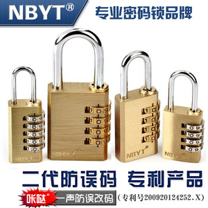 密码锁nbyt箱包储物柜密码锁