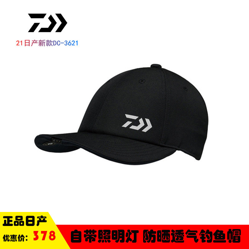DAIWA达亿瓦 达瓦户外钓鱼帽带LED夜钓灯遮阳透气帽子