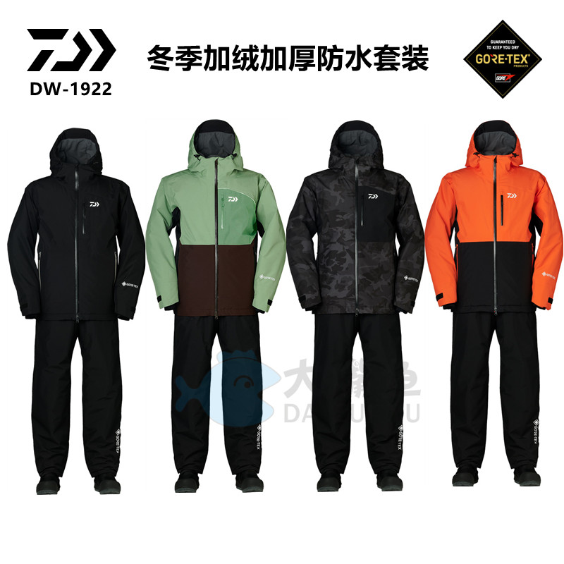 DAIWA达亿瓦冬季保暖冲锋衣 DW-1922 GTEX面料防风防水钓鱼保暖服