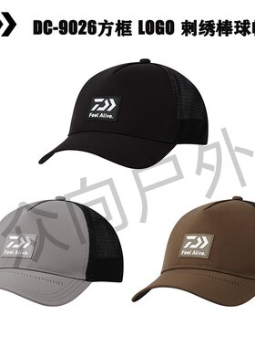 DAIWA达瓦26新款DC-9026半网眼鸭舌帽透风透气防泼水钓鱼帽