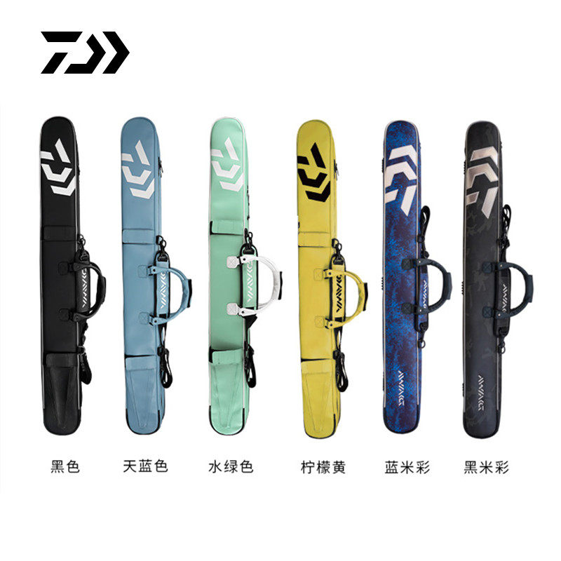 达亿瓦青春版轻量达瓦竿包黑拉竿包硬壳竿包带支架多功能钓鱼杆包