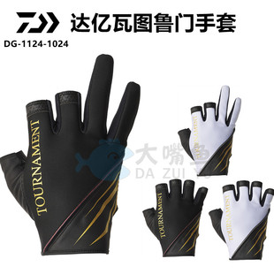DAIWA达亿瓦24款图鲁门手套 DG-1024TW 秋冬季防寒加厚钓鱼手套