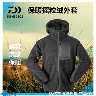摇粒绒保暖外套 6323CS 秋冬季 达亿瓦DAIWA 防风加绒衫 23新款