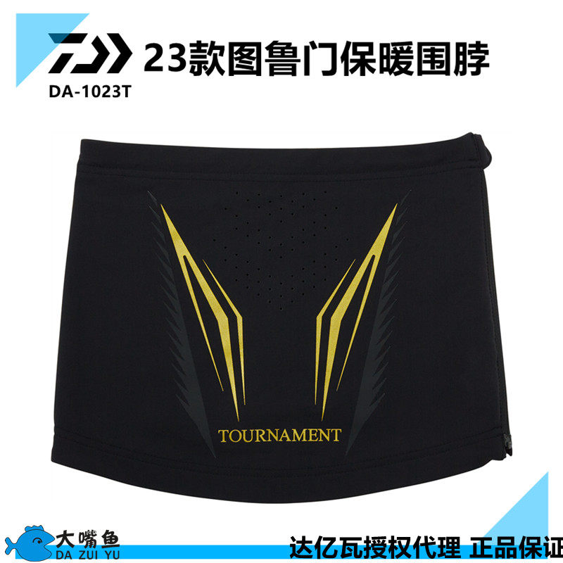 达亿瓦/DAIWA 23款图鲁门透气保暖围脖 DA-1023T 钓鱼防晒面罩