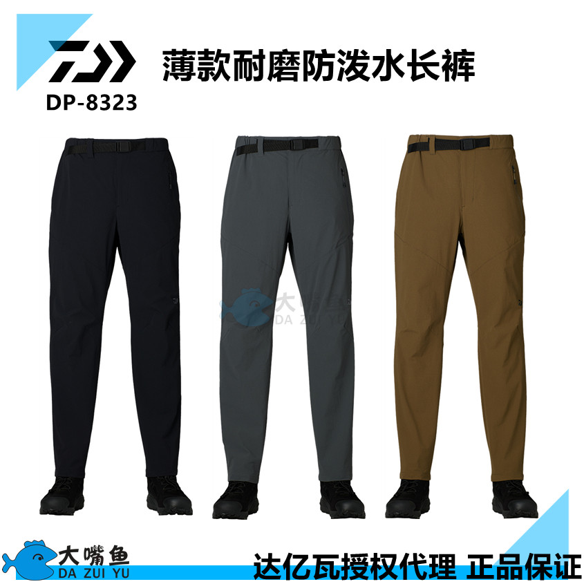进口达瓦23款薄款休闲长裤