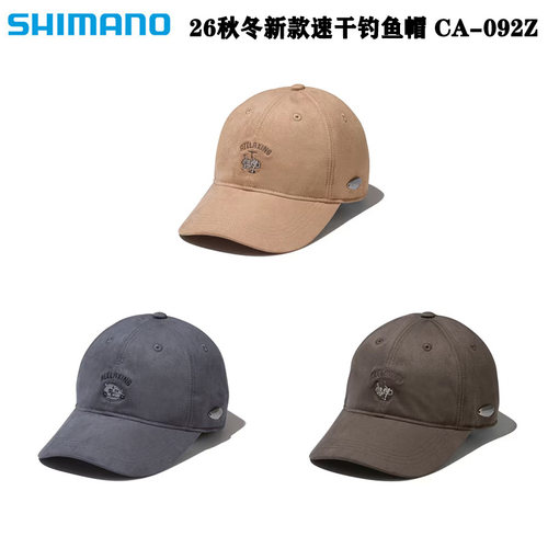26款SHIMANO禧玛诺CA-092Z仿麂皮轻质速干防风保暖钓鱼帽