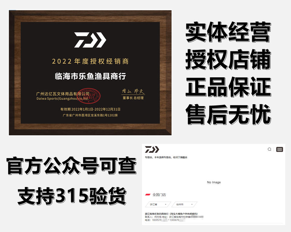 DAIWA达亿瓦新款路亚包户外多功能腰包渔具包单肩背包斜挎包