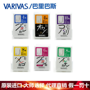 日本进口瓦里瓦斯鱼钩VARIVAS轻口鱼钩竞技鱼钩台钓袖钩黑坑鱼钩