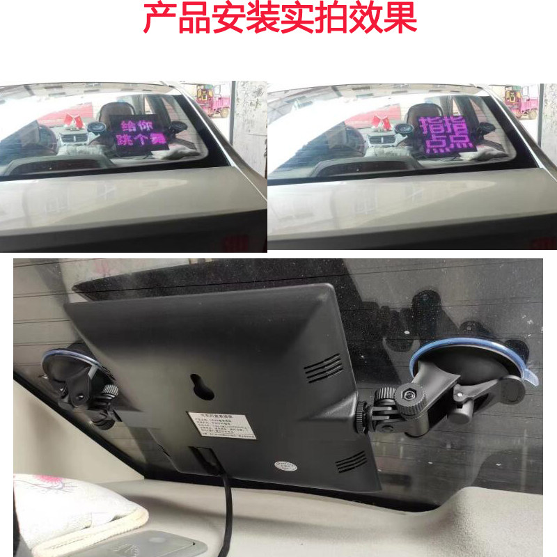 车载led表情灯后窗显示屏会跳舞的后车灯互动屏充电宝5vled显示屏