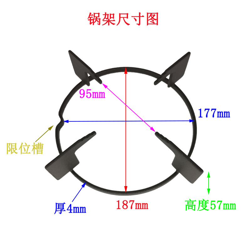 适用老板燃气灶煤气灶7B19 30B0 30B1 锅架支架炉具铸铁防滑配件