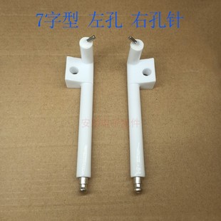 7字型点火针商用猛火灶打火器植物油醇油乙二醇灶打火打针器配件