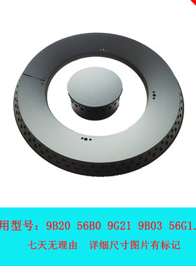 适合老板燃气灶9B20 9G21 56G1 56B0 9B03大火盖铜芯分火器点火针