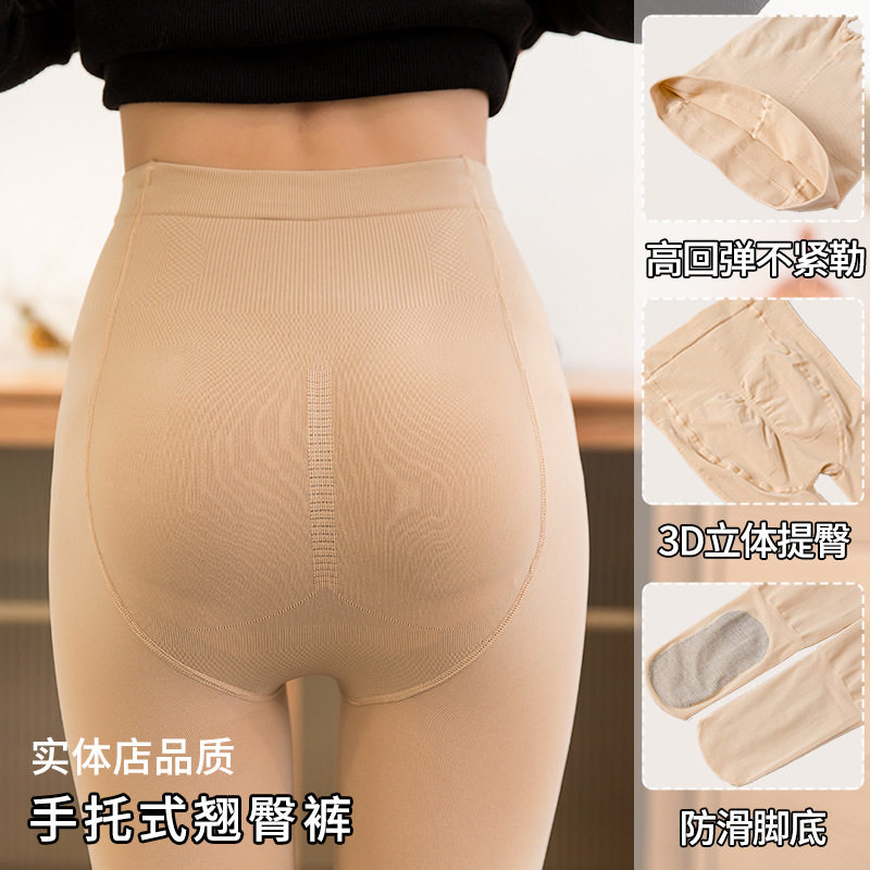 春秋天鹅绒丝袜女薄款防勾丝收腰提臀打底裤蜜桃臀黑色显瘦连袜裤