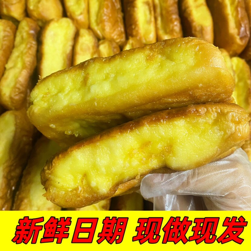 三明治夹心老面包80后儿时怀旧老式油炸糕点小吃手撕早餐面包零食
