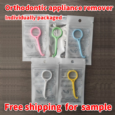 隐形牙套摘取器 便携去保持器拆卸取牙摘戴钩子 摘卸工具拆取批发