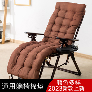加厚躺椅垫子藤椅摇椅坐垫秋冬季加长加厚通用棉垫竹椅垫办公靠椅