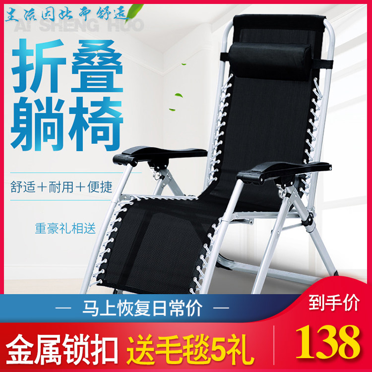 包邮豪华躺椅折叠椅阳台椅沙滩椅加固靠椅午休床藤椅办公室睡椅|msdalam kategori perabot kediaman, Kerusi kelas, kerusi, lipat Kerusi/dek kerusi - dari Buy2taobao.com untuk memberikan perkhidmatan ejen Taobao profesional membeli