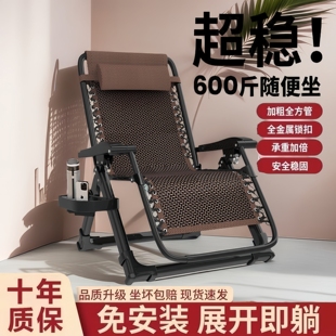 藤编躺椅春夏用折叠午休午睡躺户外便携宿舍竹椅椅老人卧室沙滩椅