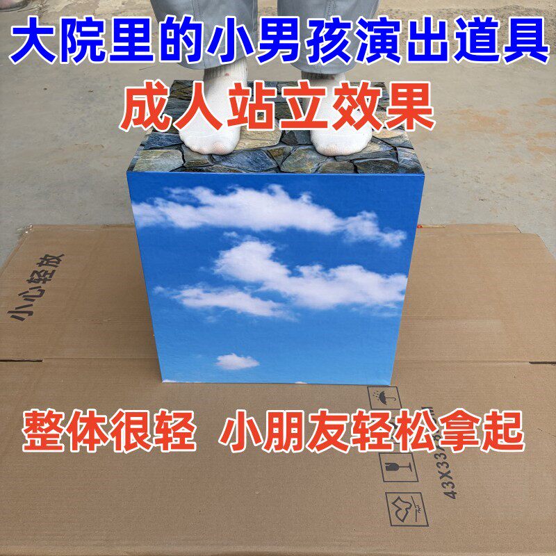 第十二届小荷风采大院里的小男孩舞蹈道具演出服宝蓝色裤子演出服