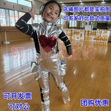 有ai的时光我有一个梦想演出服儿童科技机器人科技舞蹈未来表演服